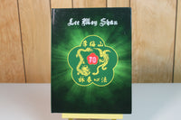 70th Birthday Special Sifu Lee Moy Shan Lineage Memorial Book