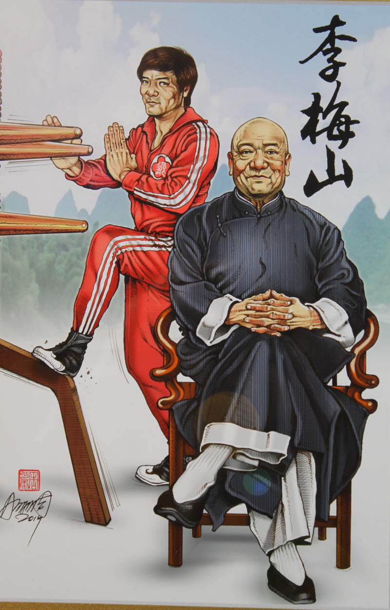 Portrait of Sifu Douglas Lee Moy Shan: Canvas Print 13 x 19; Hanger Frame  (Natural Wood Color)