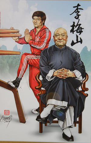 Portrait of Sifu Douglas Lee Moy Shan: Framed 11 x 14 (Satin Gold), Double Matted (White over Gold)