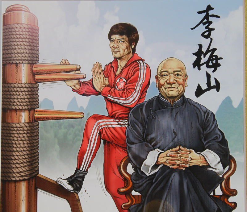 Portrait of Sifu Douglas Lee Moy Shan: Framed 11 x 14 (Satin Rose Gold), Double Matted (Burgundy over Gold)